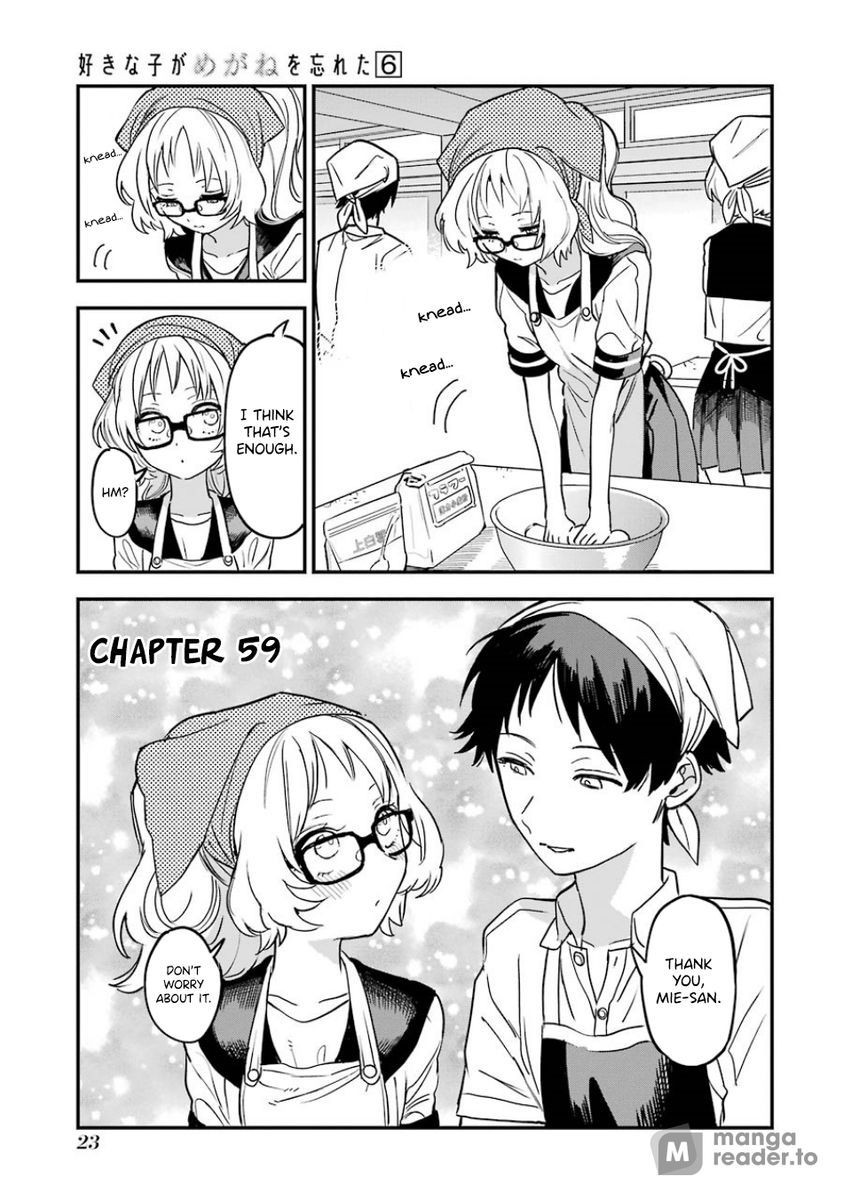 Suki na Ko ga Megane wo Wasureta, Chapter 59 image 01